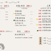 主菜單1